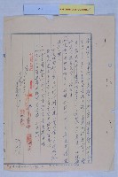 唐榮申請變更都市計畫圖藏品圖，第4張