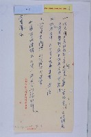 唐榮申請變更都市計畫圖藏品圖，第5張