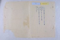 唐榮申請變更都市計畫圖藏品圖，第7張