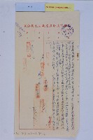 鐵路局調車線保留詳細圖說藏品圖，第2張