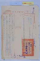 鐵路局調車線保留詳細圖說藏品圖，第3張