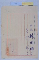 鐵路局調車線保留詳細圖說藏品圖，第4張