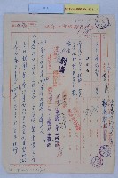 二號運河未設定區變更藏品圖，第1張