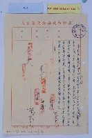 二號運河未設定區變更藏品圖，第3張