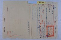 林仙至申請設廠藏品圖，第4張