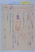 畸零地專案審查小組委會藏品圖，第1張