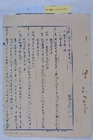 畸零地專案審查小組委會藏品圖，第3張
