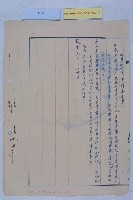 畸零地專案審查小組委會藏品圖，第4張
