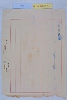 硫酸錏公司變更都市計畫綠地藏品圖，第2張