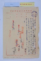 硫酸錏公司變更都市計畫綠地藏品圖，第3張