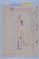 會勘離子內段288-1-5土地藏品圖，第1張