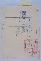 會勘離子內段288-1-5土地藏品圖，第5張