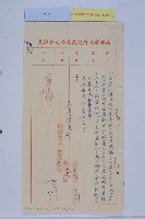 嚴邦傑土地變更藏品圖，第3張