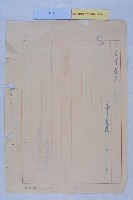 變更凱旋都市計畫案藏品圖，第2張