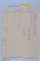 廢止官衙用地藏品圖，第4張