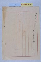 廢止官衙用地藏品圖，第6張