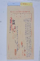 廢止官衙用地藏品圖，第7張