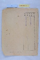 廢止官衙用地藏品圖，第12張