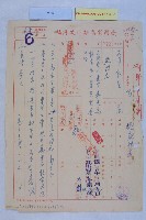 三民區川東里變更為住宅藏品圖，第1張