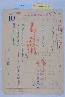 空軍防砲二團索取都市計畫圖藏品圖，第1張