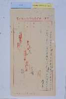 空軍防砲二團索取都市計畫圖藏品圖，第2張