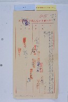 廢止七號圓環藏品圖，第1張