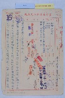 廢止七號圓環藏品圖，第2張