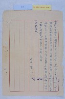 廢止七號圓環藏品圖，第5張