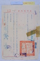 廢止七號圓環藏品圖，第7張