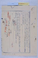左營都市計畫案藏品圖，第4張