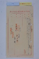 左營都市計畫案藏品圖，第3張