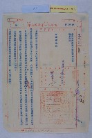 左營都市計畫案藏品圖，第4張