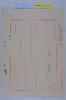 左營都市計畫案藏品圖，第2張