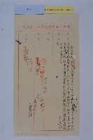 左營都市計畫案藏品圖，第3張