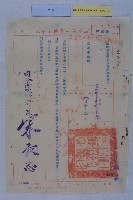 左營都市計畫案藏品圖，第4張