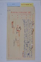 左營都市計畫案藏品圖，第7張