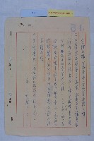中正五路存廢案藏品圖，第2張