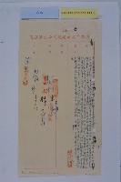 中正五路存廢案藏品圖，第3張