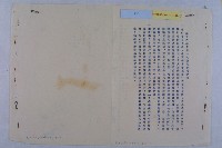 中正五路存廢案藏品圖，第6張