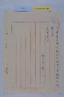 廢止中正五路案藏品圖，第2張