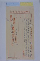 廢止中正五路案藏品圖，第3張