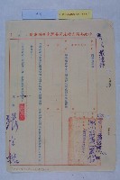 廢止中正五路案藏品圖，第4張