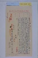 前鎮、旗津列入都市計畫案藏品圖，第3張