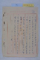 規劃南部工業區列入都計案藏品圖，第2張