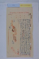 規劃南部工業區列入都計案藏品圖，第3張