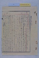 規劃南部工業區列入都計案藏品圖，第4張