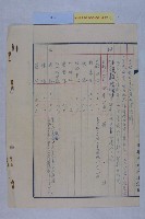規劃南部工業區列入都計案藏品圖，第5張