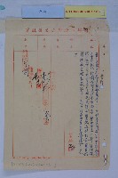 規劃南部工業區列入都計案藏品圖，第12張