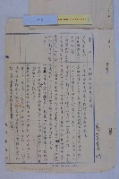 規劃南部工業區列入都計案藏品圖，第13張