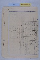 規劃南部工業區列入都計案藏品圖，第14張